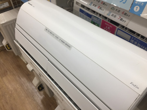 Panasonic(パナソニック)の壁掛けエアコン2018年製（CS-X228C-W）です。【トレファク東大阪店】