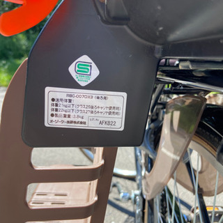 自転車　子供イス　後ろ装着用の画像