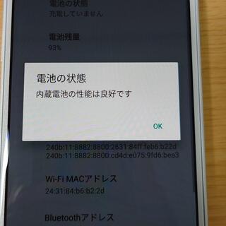 au KYV40とAQUOS SHV37au両方解除済み端末の画像