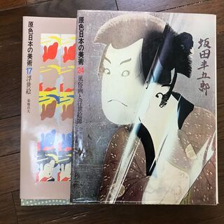 浮世絵の画像