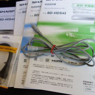 【SHARP】BD-HDS53 ブルーレイレコーダー【動作良好、おまけつき】の画像