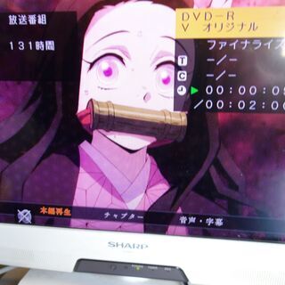 【SHARP】BD-HDS53 ブルーレイレコーダー【動作良好、おまけつき】の画像