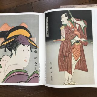 浮世絵の画像