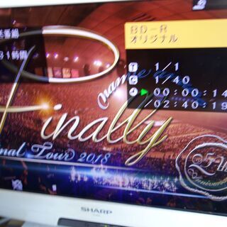 【SHARP】BD-HDS53 ブルーレイレコーダー【動作良好、おまけつき】の画像