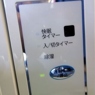 緊急入荷!! コイズミ 窓用エアコン KAW-1682 ルームエアコン 動作確認