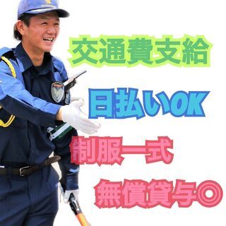 高日給で安定した収入を✨18歳～72歳まで50名以上在籍😊久山町...