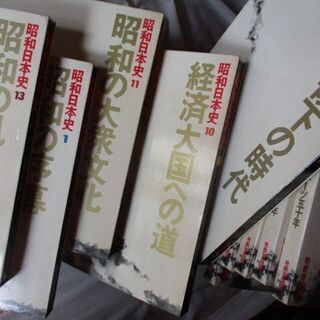 【最終処分】【レア】【１冊１０００円】　昭和史の謎　スポーツ　科学技術　戦争　学芸などの画像