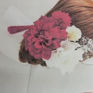 286◇未使用◇髪飾り Ｕピン 赤　白 水引 着物　卒業式　成人式　袴　の画像