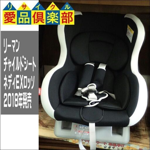【愛品倶楽部柏店】リーマン(LEAMAN) ネディEXロッソ【問合わせ番号：110-022513 002】 ベビーベッド ミニ カトージ ハイタイプ ハイシートミニベッド 