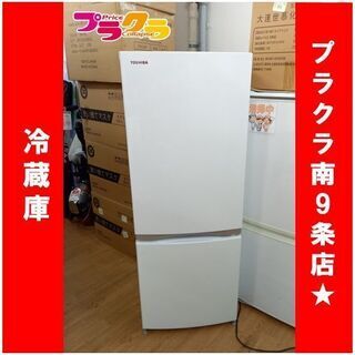 （38）★☆冷蔵庫・TOSHIBA・6ドア・548ℓ・2011年製★☆ 38）冷蔵庫・TOSHIBA・6ドア・548ℓ・2011年製