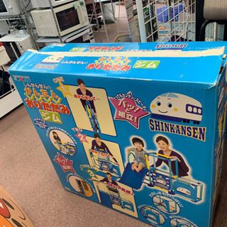 しんかんせん　かんたん　おりたたみジム