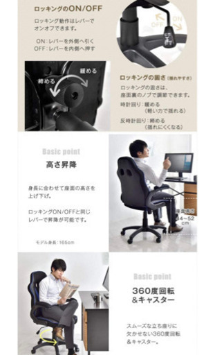 【決まりました。】本日お取引できる方1000円引き  オフィスチェア 椅子