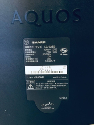 ②29番 SHARP✨液晶カラーテレビ✨LC-32E9‼️