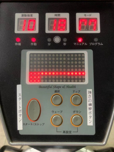 Bodiprus New4 ボディープラス スポーツ トレーニング ダイエット バイブレーションヘルスケア