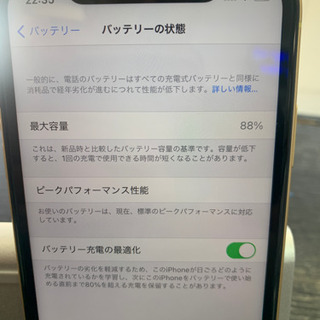 【SIMフリー】背面割れ iPhoneXR 128GB イエロー バッテリー88%の画像
