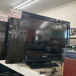 TOSHIBA  32型　テレビ　2010年