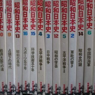 【最終処分】【レア】【１冊１０００円】　昭和史の謎　スポーツ　科...
