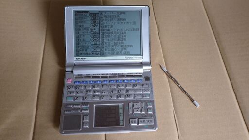 電子辞書　シャープPapyrus PW-AT750