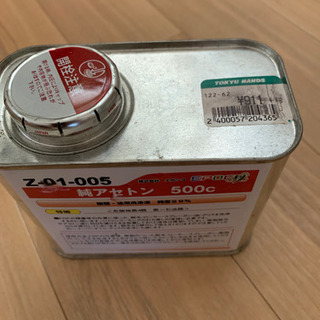 純アセトン(使いかけ)