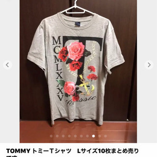 Tommyまとめての画像