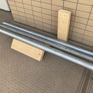【無償で譲ります、引き取りに来て下さる方】単管パイプ(1m)3本...