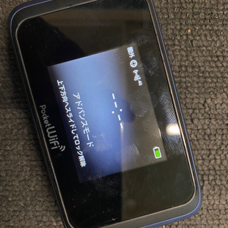 0728005 ポケットWiFi 