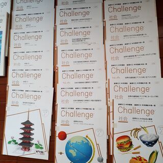 進研ゼミ中学講座【中古教材】中学生の家庭学習に！高校受験の復習にも！　