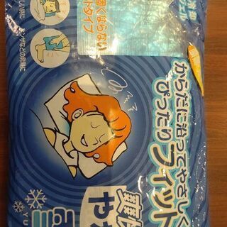 【取り引き決まりました】【新品】爽快やわらか雪枕