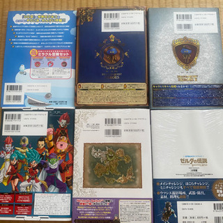 ニンテンドーSwitch  ゲーム攻略本　内容確認くださいの画像