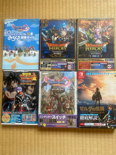 ニンテンドーSwitch  ゲーム攻略本　内容確認ください