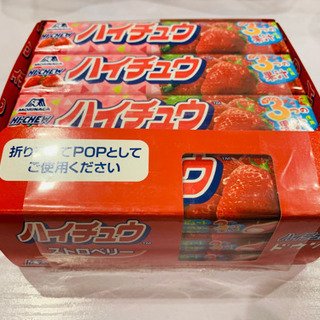 ハイチュウ　ストロベリー　12個入り