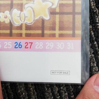 【無料】くまのプーさんカレンダー2021(未開封)の画像