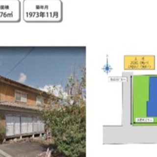 値下げ！【無償譲渡・積立購入】激安物件　新潟市南区　戸建て　倉庫　DIY可　賃貸　物置　事務所　別荘　古民家　ペット可　民泊可 - 新潟市