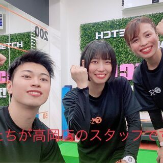 スポーツ好きな人大歓迎！今年5月にオープンしたばかりのパーフェク...