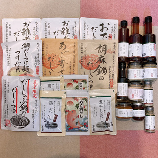 早い者勝ち！　高級出汁　茅乃舎本家　調味料　まとめ売り　80%O...