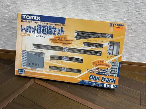 Nゲージ 鉄道模型レール待避線セット