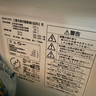 三菱