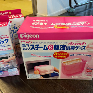 ピジョン　電子レンジ　スチーム＆薬液　消毒ケースの画像