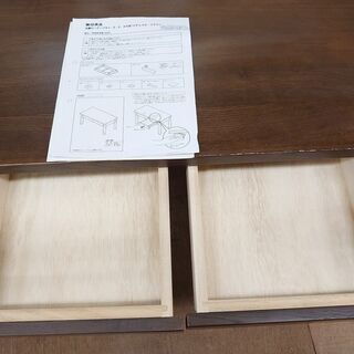 【値下げしました】廃盤品　無印良品　木製ローテーブル【愛品倶楽部柏店】の画像