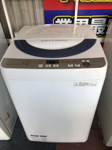 【リサイクルサービス八光　田上店　安心の3か月保証　配達設置ok】シャープ 全自動洗濯機 穴なし槽 5.5Kgタイプ グレー ES-GE55R-H