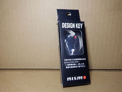 【送料無料】NISMO DESIGN KEY ニスモ デザイン キー