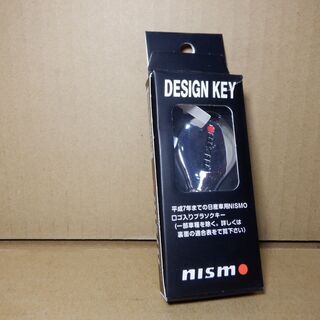 NISMO　ニスモデザイン　ブランクキー NISMO ニスモブランクキー ヤフオクで偽物発見!? コピー品に高額
