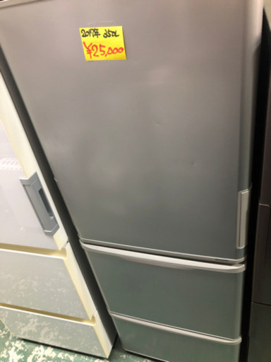 0728002 冷蔵庫 350L シャープ お持ち帰り2割引！