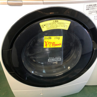 0728006 ドラム式洗濯機 日立 BD-SV110B お持ち帰り2割引！ 0728006 ドラム式洗濯機 日立 BD-SV110B お持ち帰り2割引！