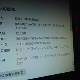 ゲーミングPC  Asrock H97 Pro4  Core i5