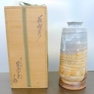 ☆ジモティー割引有り☆萩焼　田原陶兵衛　花入　花瓶　壺　ag-gf018