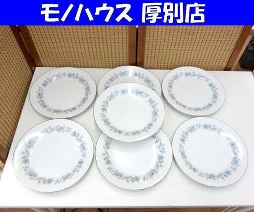 Noritake オールドノリタケ 大皿 プレート 6411 MARIPOSA 7枚セット 銀彩 花柄 1960年代 昭和レトロ 札幌 厚別店