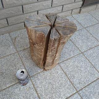 広葉樹ヤマザクラのスウェーデントーチ！1年半以上乾燥。茨城県潮来市。