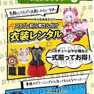 月額1万円で月3回の講習！！今だけキャンペーン価格でWEBデザイ...