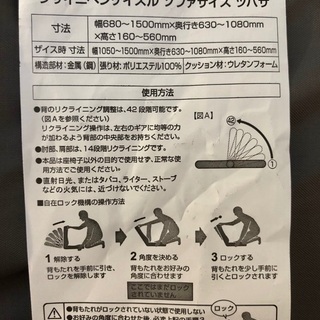 ニトリ  ソファ 2人掛けの画像